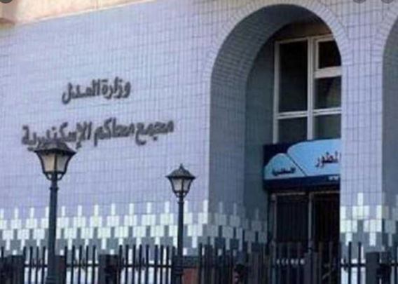 تعقيم مباني محاكم الإسكندرية