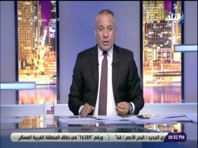 أحمد موسى أحمد موسى