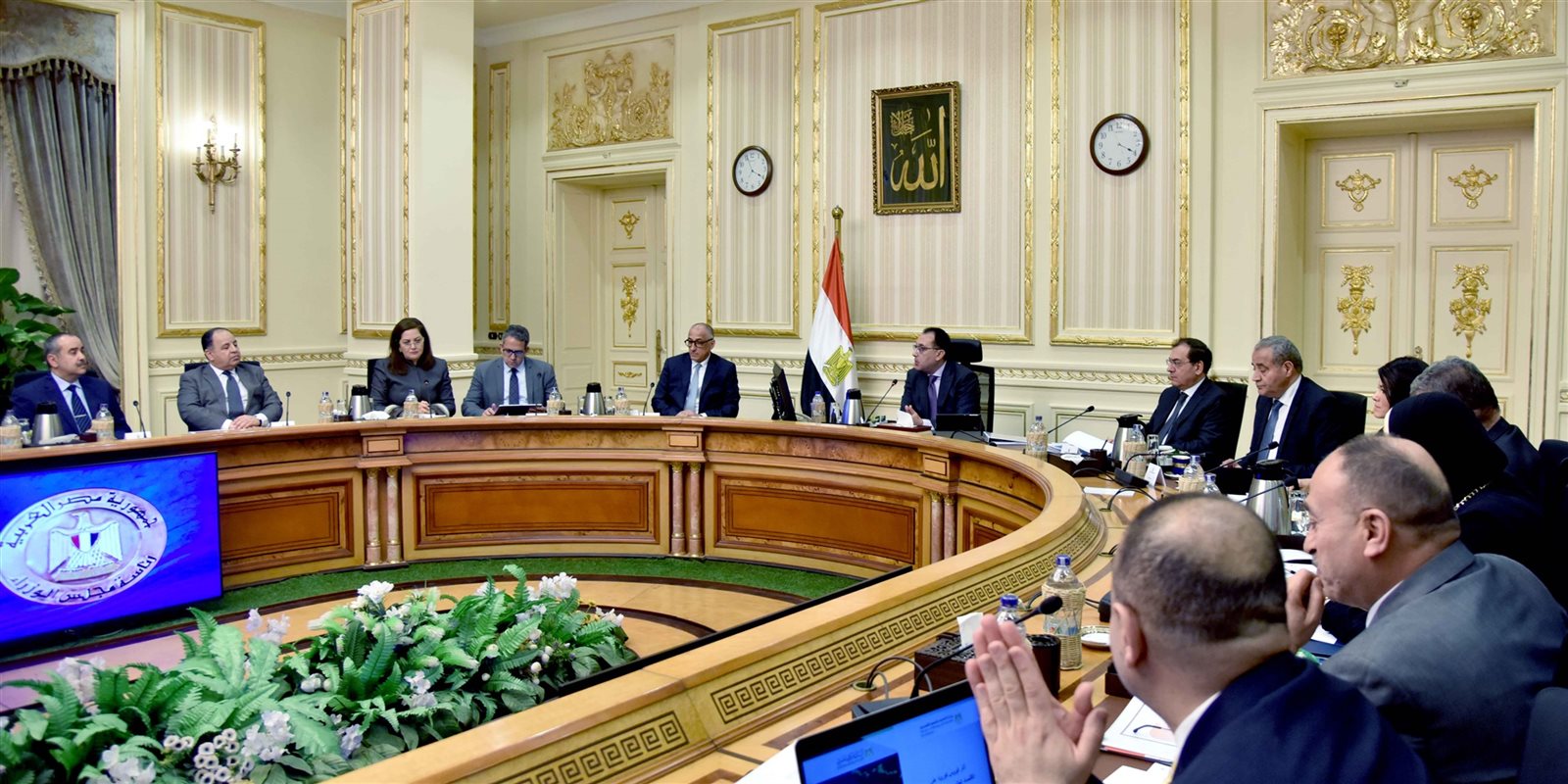 مجلس الوزراء 