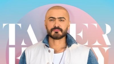 تامر حسني
