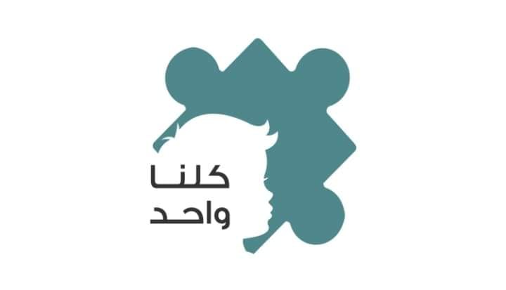 حملة لطالبات إعلام الأزهر عن اضطرابات التوحد