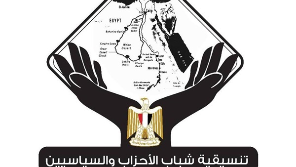 تنسيقية شباب الاحزاب والسياسيين