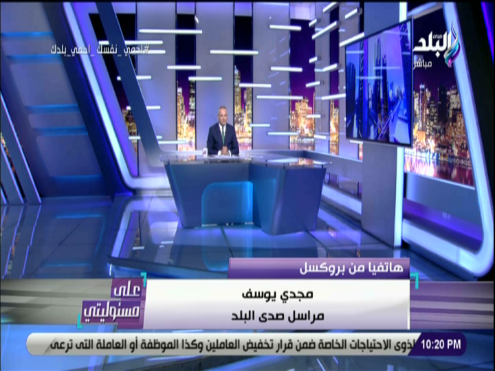 الإعلامي أحمد موسى