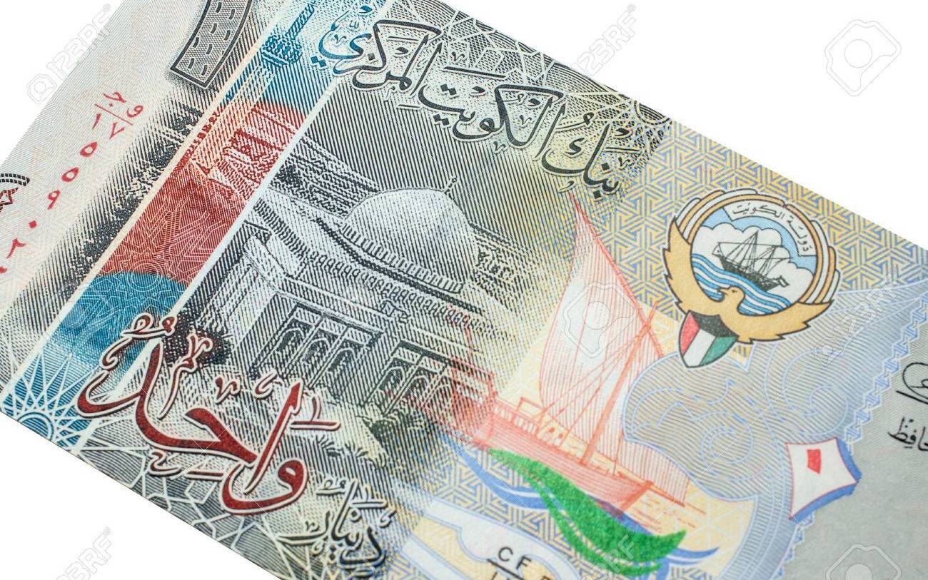 الدينار الكويتي 