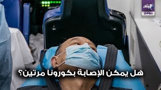 عدوى كورونا