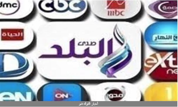 نشرة اخبار التوك شو