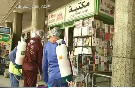 من محطة سكك حديد مصر