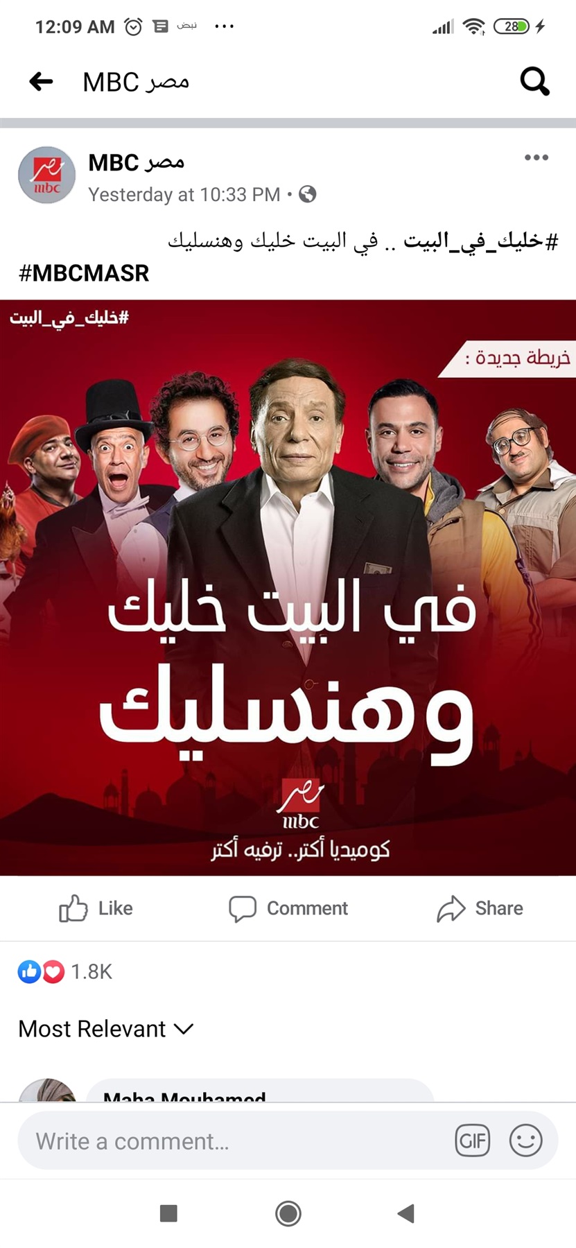 Mbc مصر