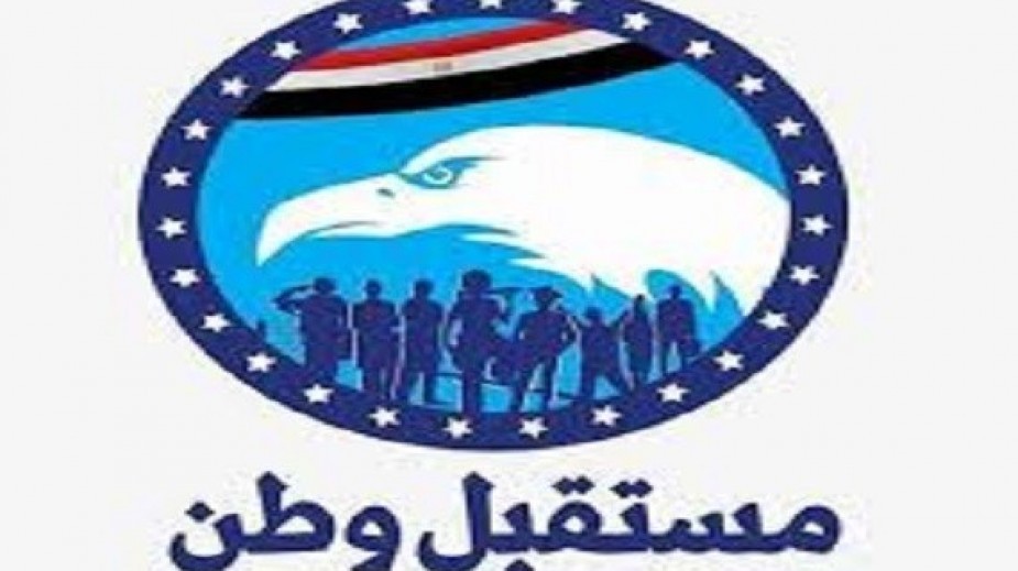مستقبل وطن