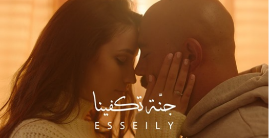 محمود العسيلي