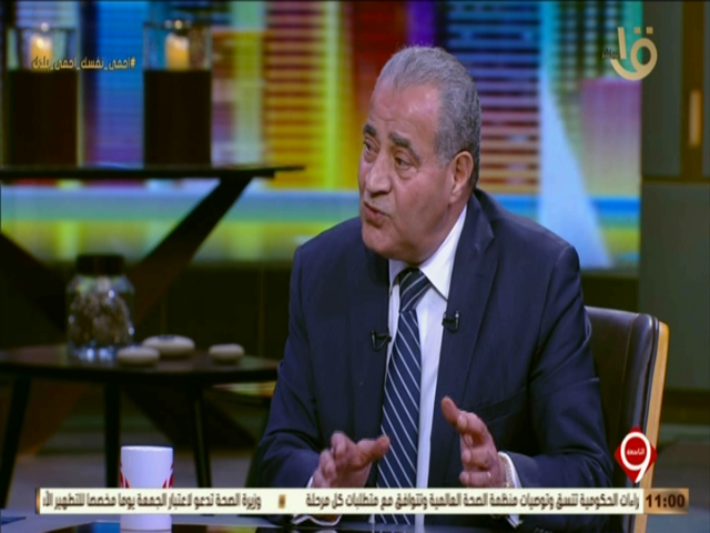 الدكتور على مصيلحى وزير التموين والتجارة الداخلية،