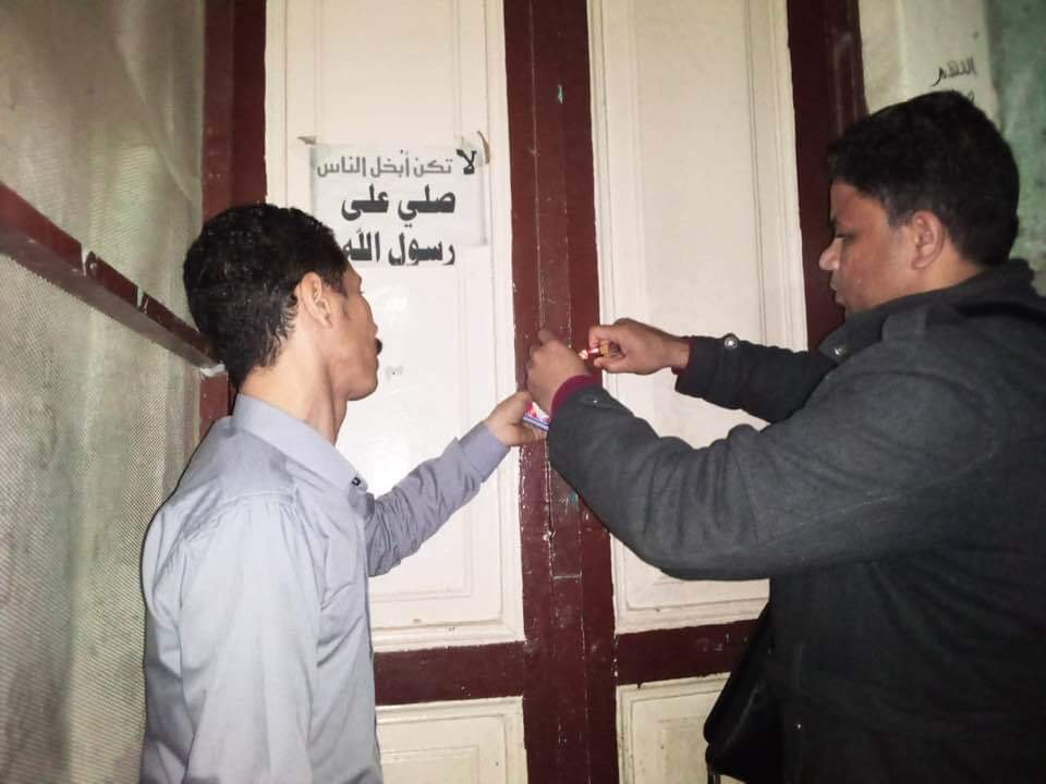 اغلاق مراكز الدروس الخصوصية 