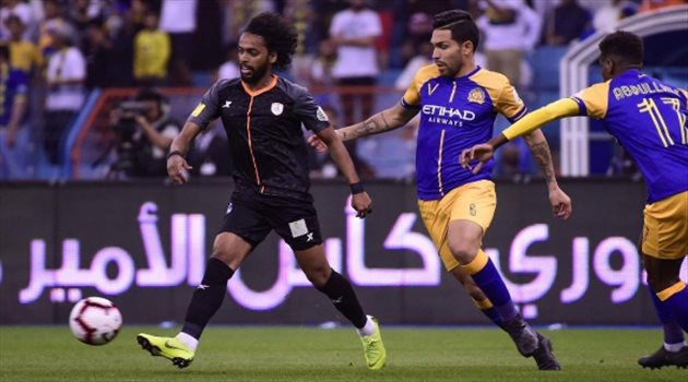 الشباب والنصر