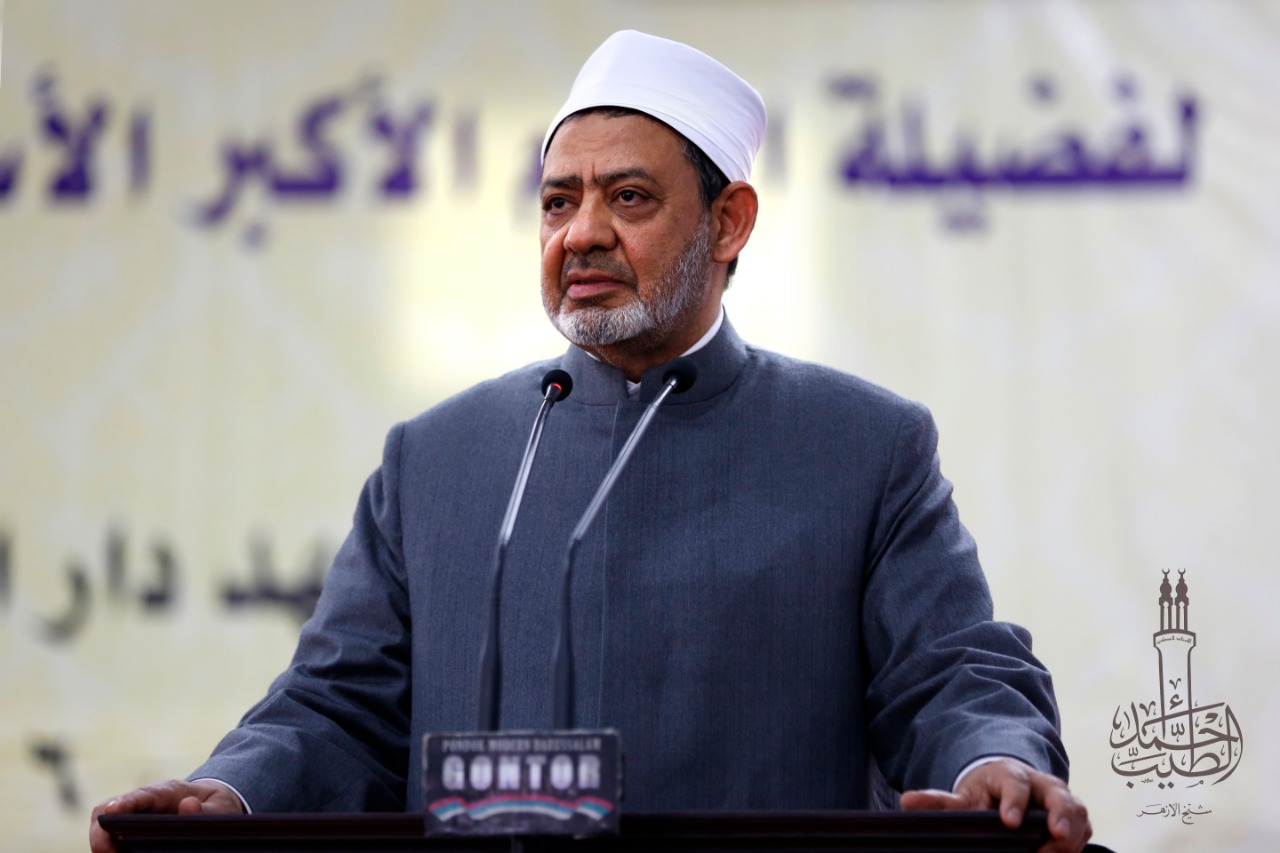 الدكتور أحمد الطيب، شيخ الأزهر الشريف