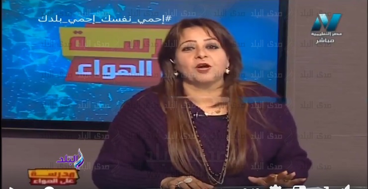 أمل منير
