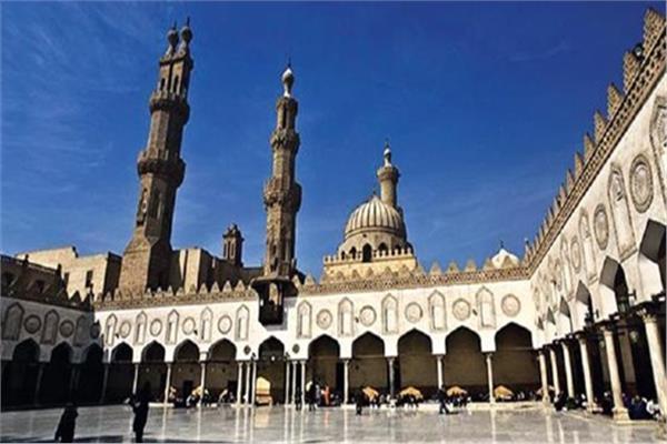 الازهر