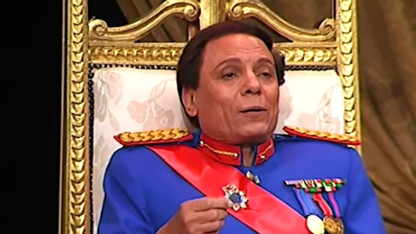 عادل إمام 