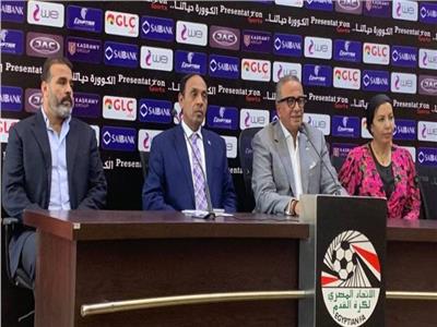 اللجنة الخماسية المؤقتة لاتحاد الكرة