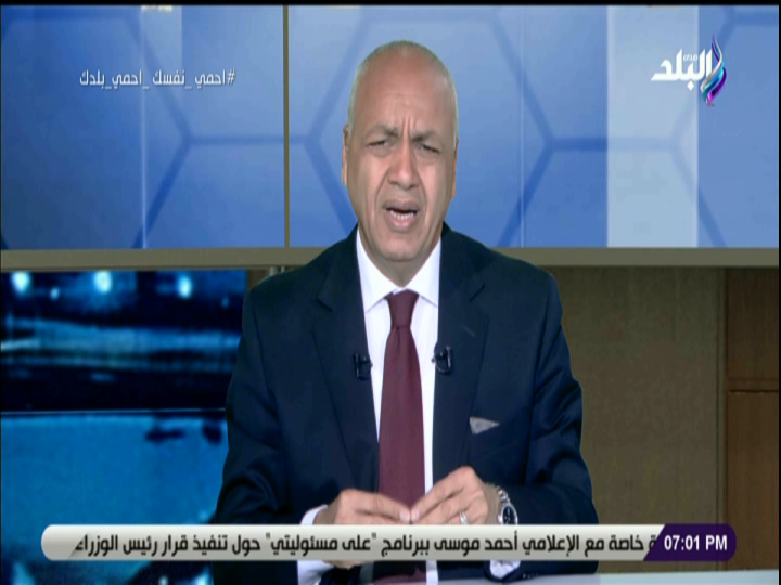 مصطفى بكري 