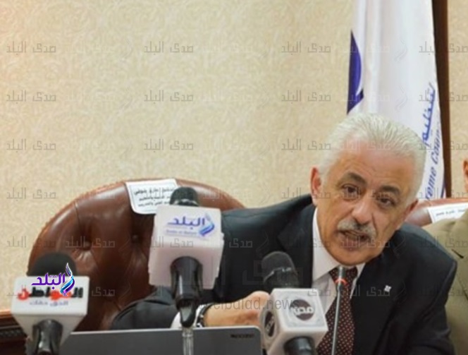 وزير التربية والتعليم