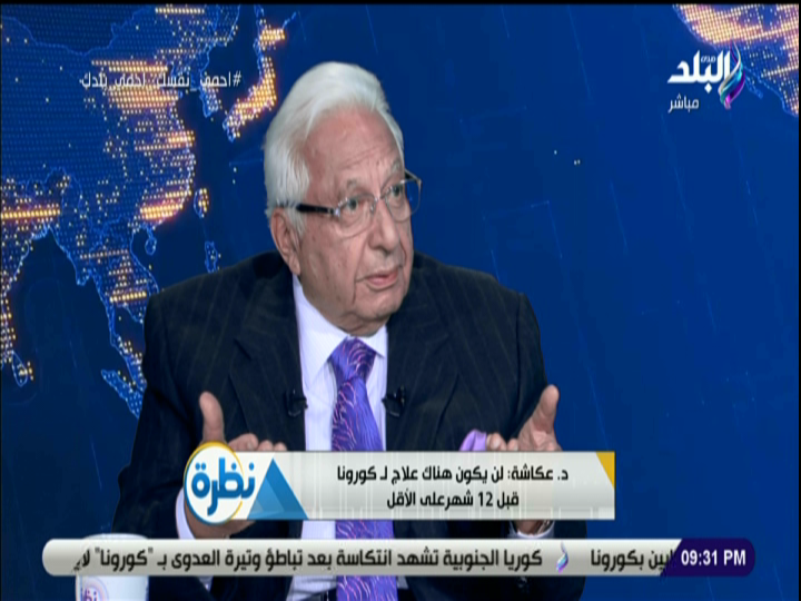 احمد عكاشة 