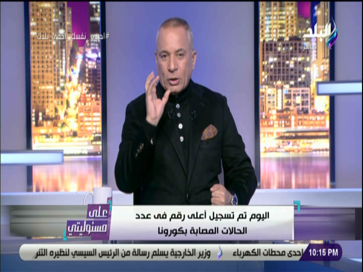احمد موسى 