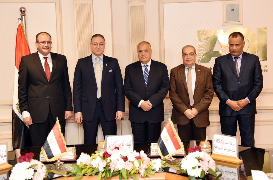 الهيئة العربية للتصنيع