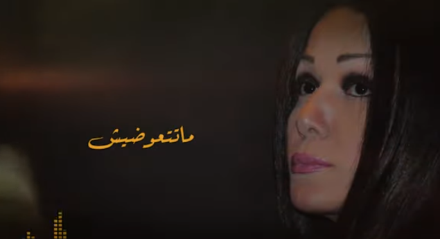 رحمة 