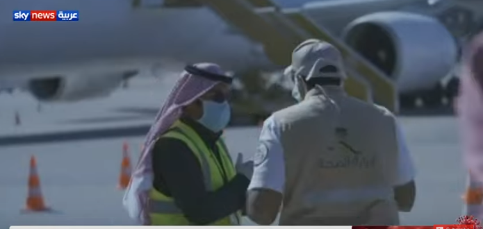 لإجراءات السعودية