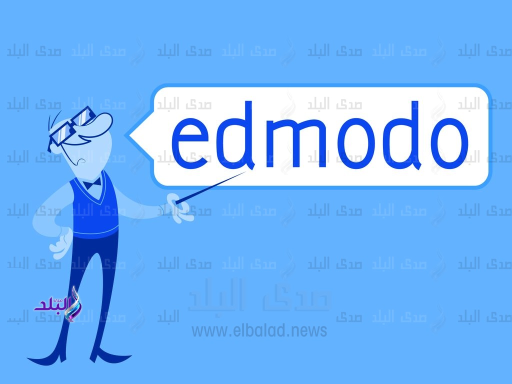 منصة edmodo