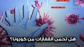قفزات