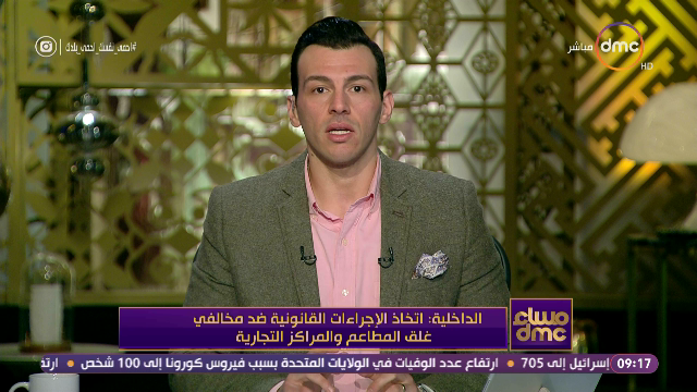 رامى رضوان