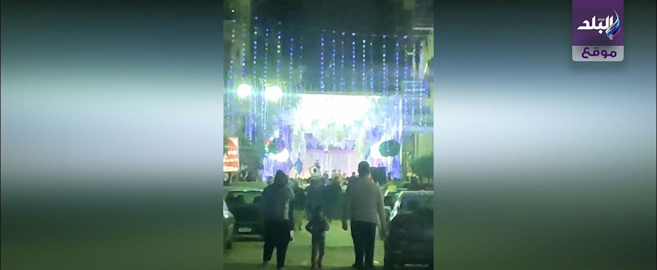 فرح شعبي في منطقة عين شمس