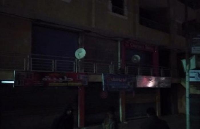 صورة أرشيفية  - غلق 