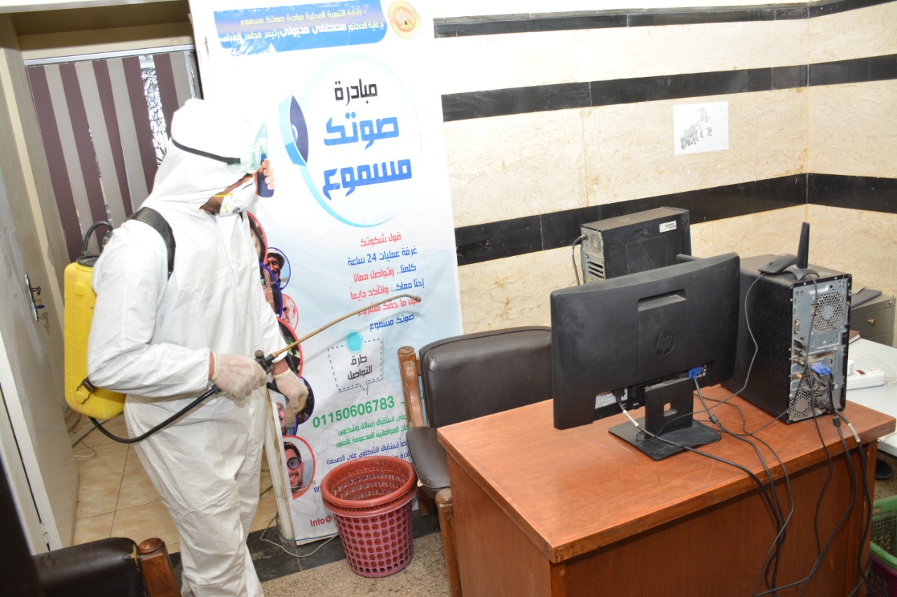 تعقيم وزارة التنمية المحلية