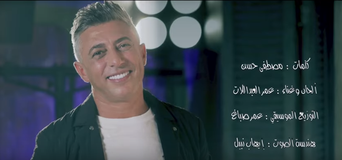 عمر العبداللات