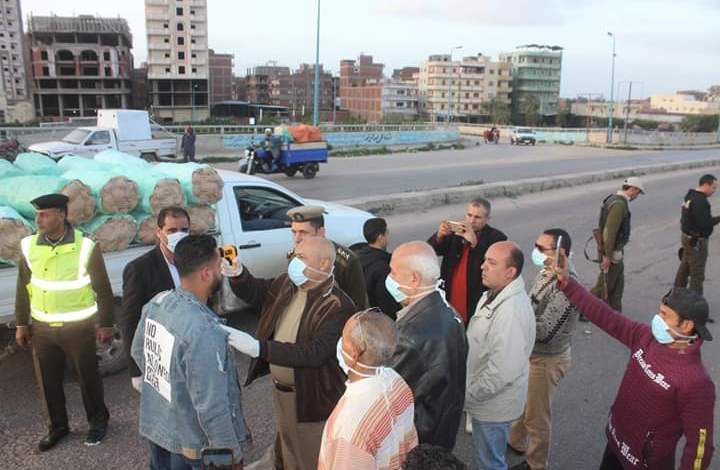 محافظة كفر الشيخ