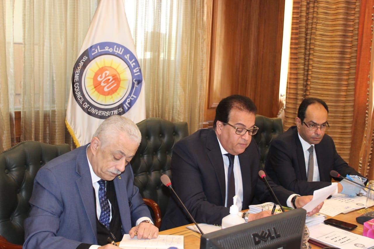 المجلس الاعلى للجامعات