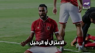 حسام عاشور