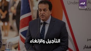 امتحانات الجامعات
