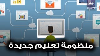 طريقة تنفيذ المشروع في النقل 