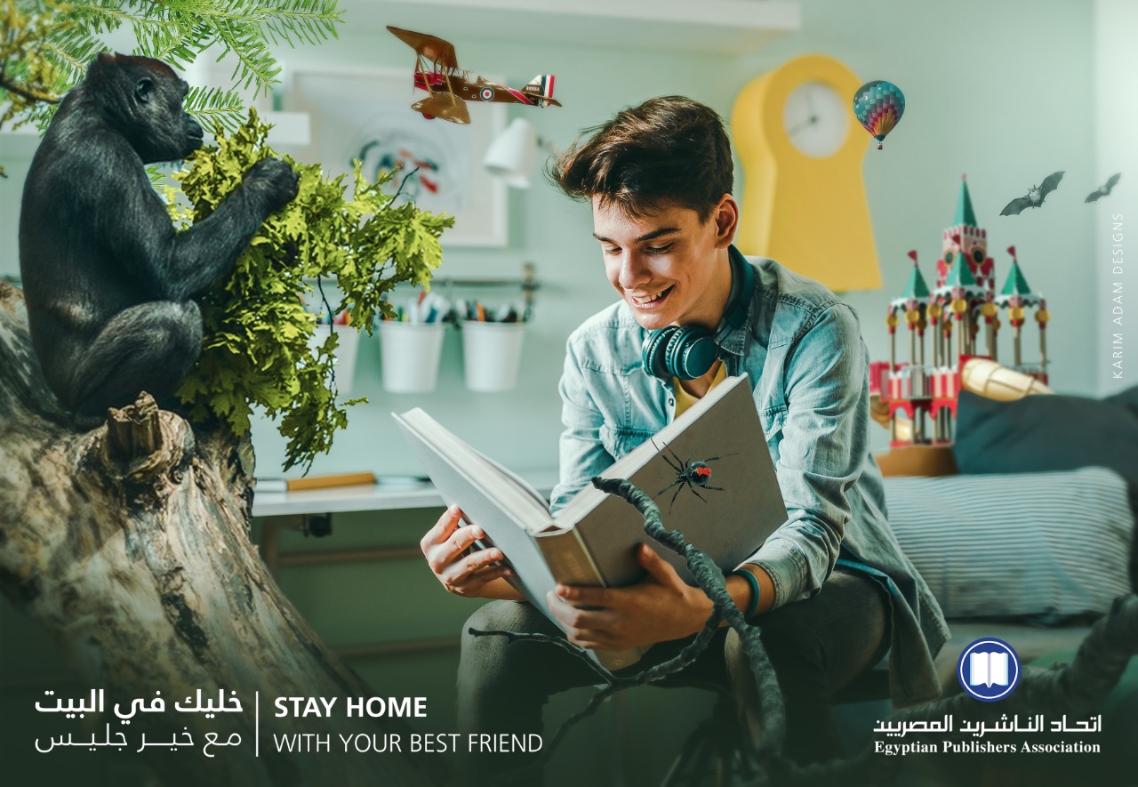 اتحاد الناشرين المصريين