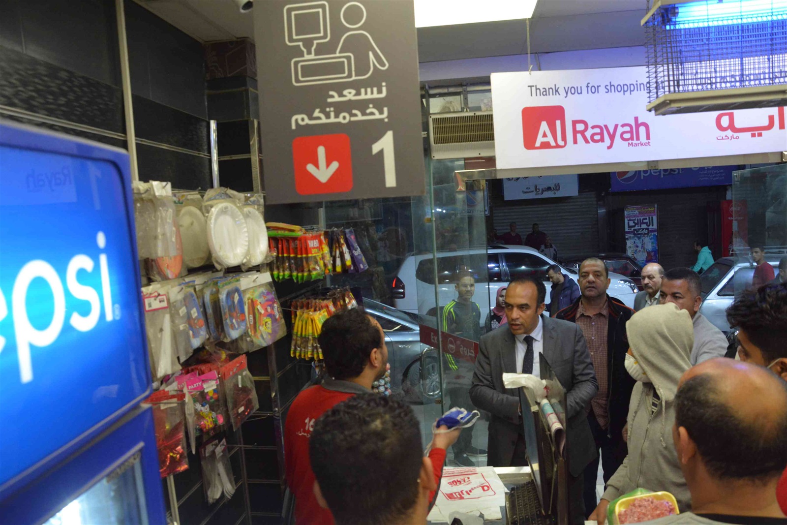 محافظة المنيا