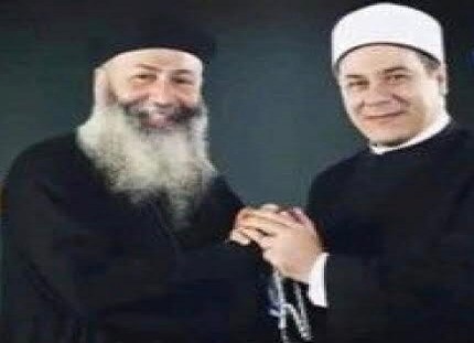 الشيخ مظهر شاهين والقس اثناسيوس الشيخ مظهر شاهين والقس اثناسيوس