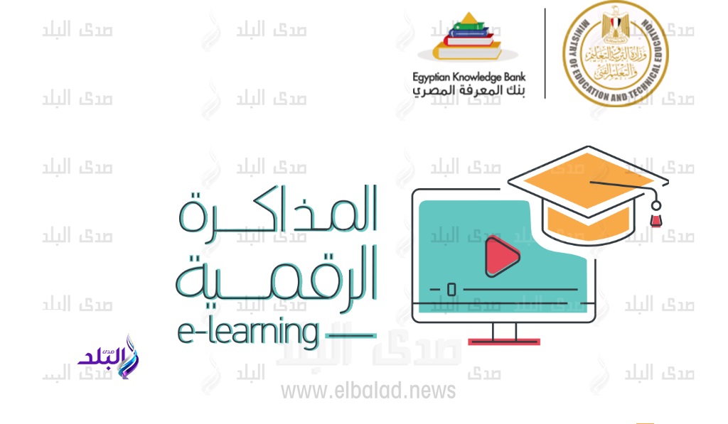 منصة ذاكر