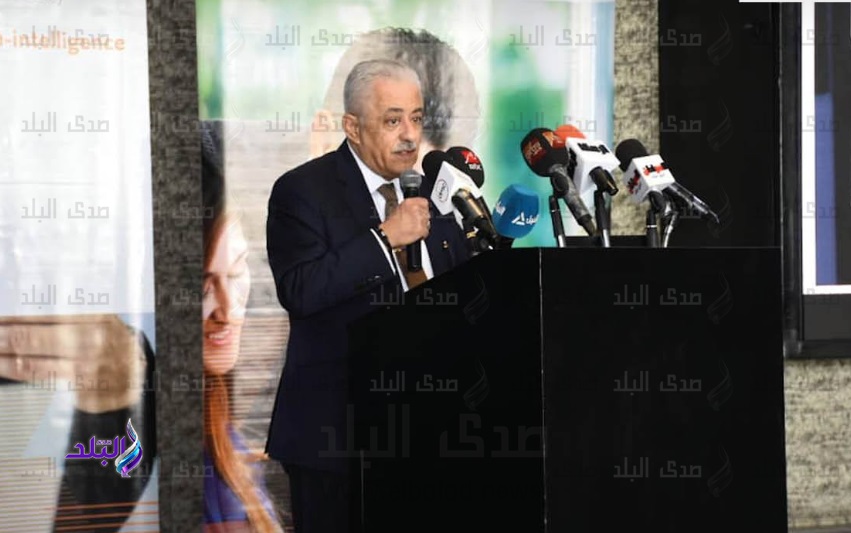 وزير التربية والتعليم