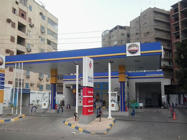 مصر للبترول