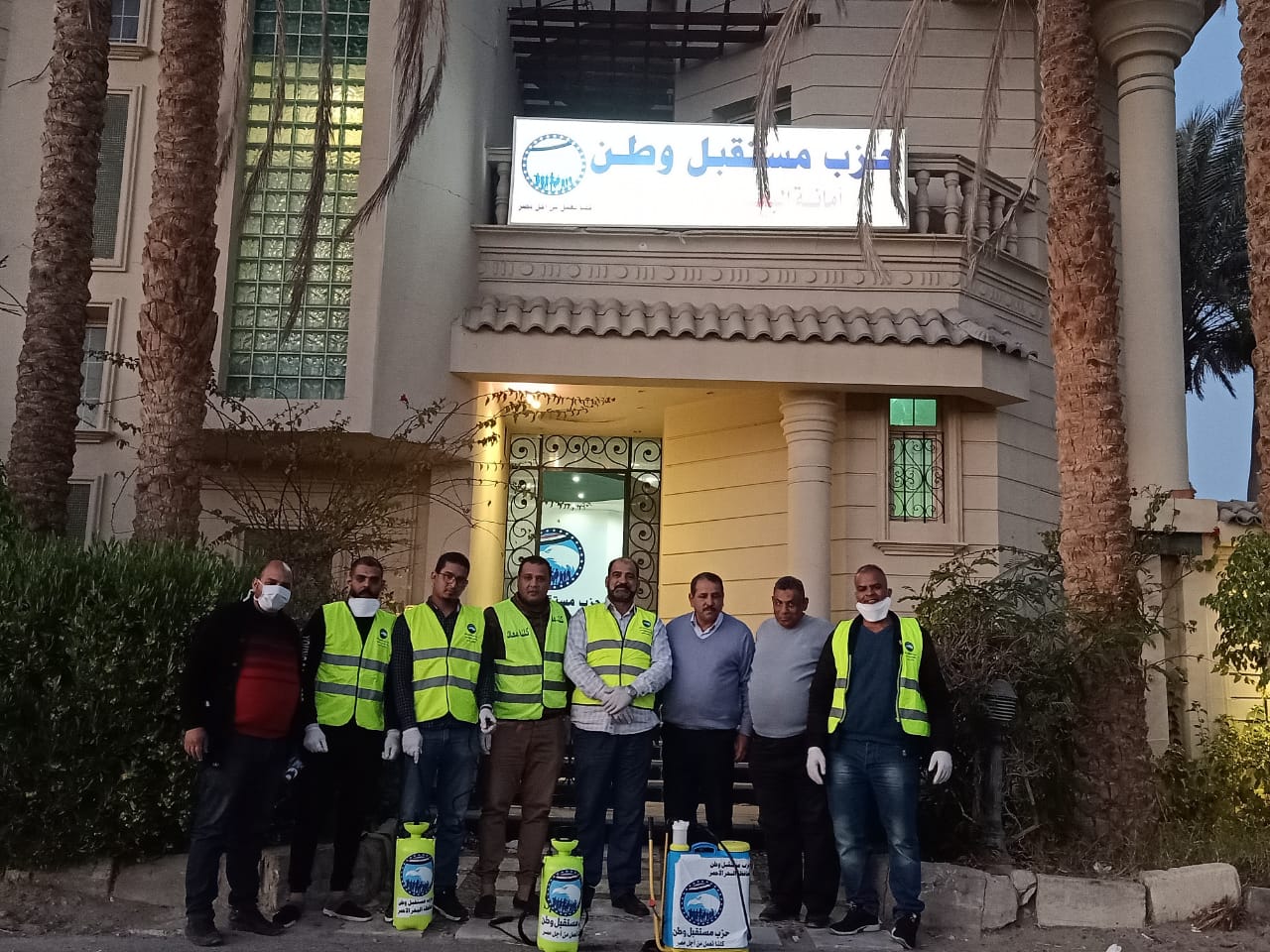 حزب مستقبل وطن بالغردقة