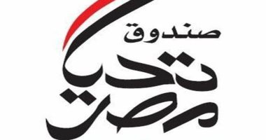 تحيا مصر 