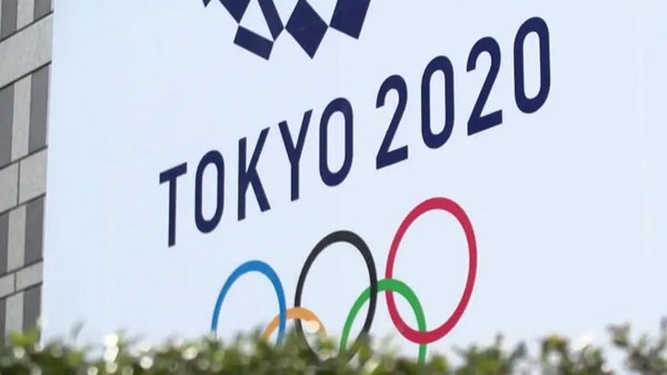 أولمبياد طوكيو 2020